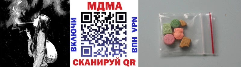 MDMA VHQ  мега маркетплейс  Алушта 