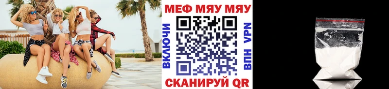 Меф мука Алушта