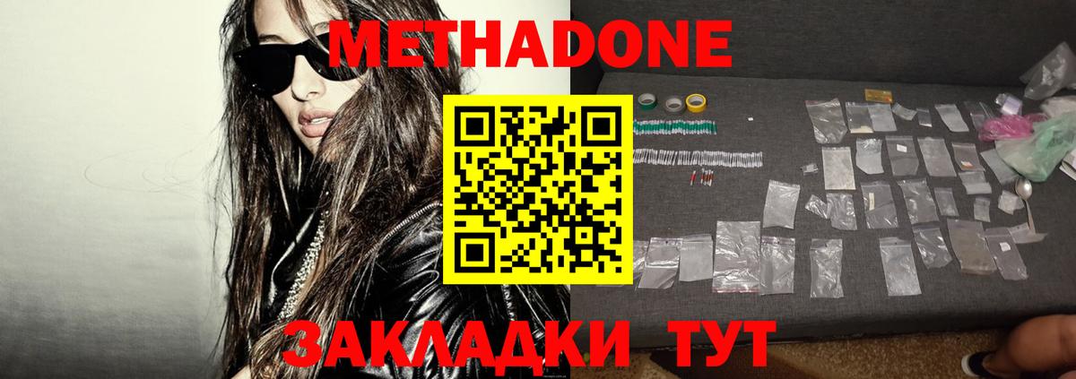Алушта  МДМА  Вход с VPN  ГАШ  Меф МЯУ МЯУ  