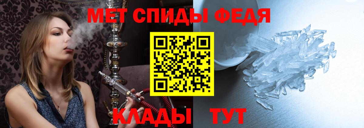 Метамфетамин Декстрометамфетамин 99.9% Алушта
