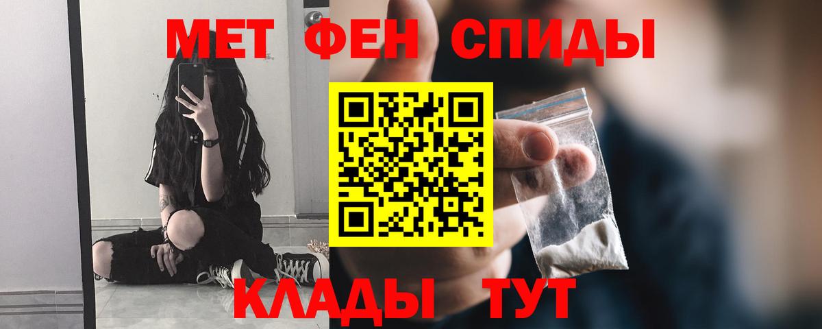 Метамфетамин винт  Метамфетамин винт  Алушта 