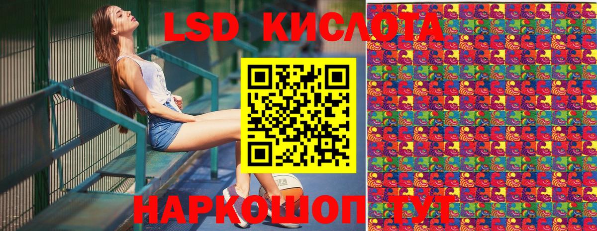 Марки NBOMe  Марки N-bome 1500мкг  Вход с VPN  Алушта 
