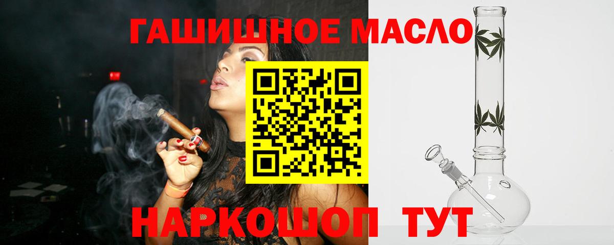 Дистиллят ТГК вейп с тгк  как найти закладки  ТГК вейп с тгк  Алушта 