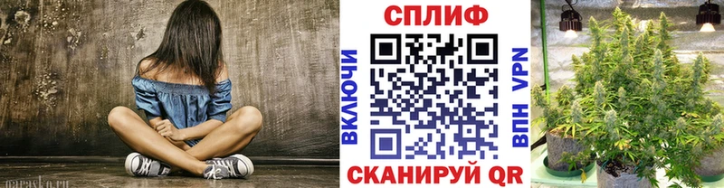 Конопля тримм Алушта