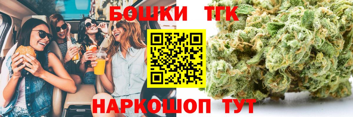 Бошки марихуана SATIVA & INDICA  Алушта  Каннабис гибрид  Бошки марихуана Amnesia 