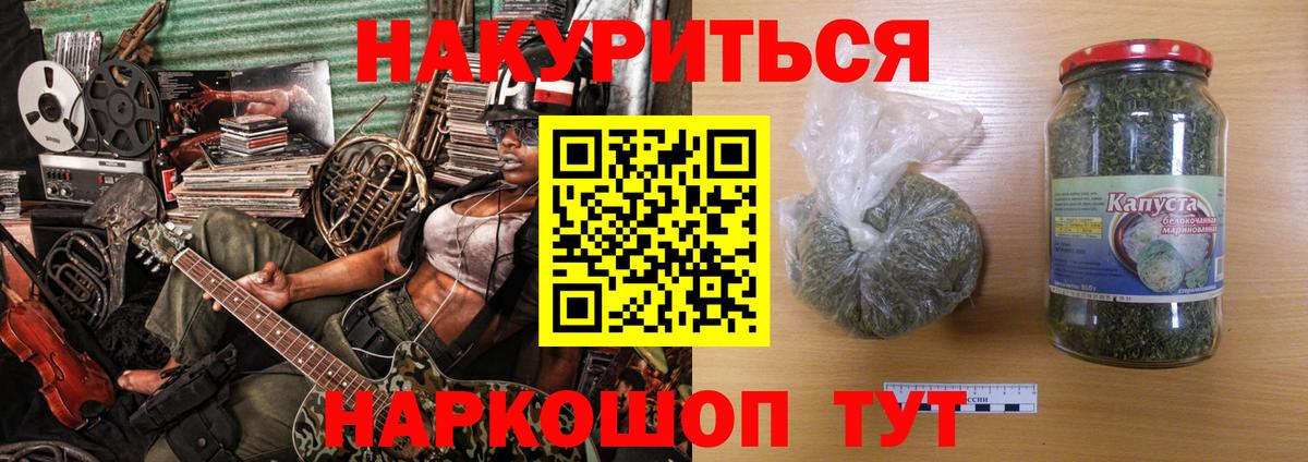 МАРИХУАНА LSD WEED  МАРИХУАНА план  Алушта  Вход с VPN 
