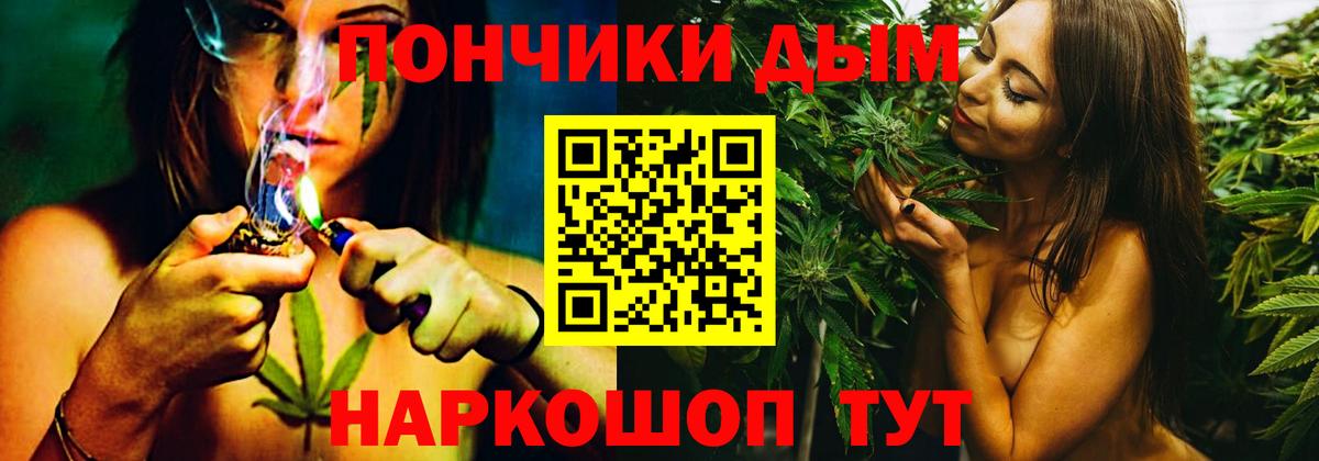 Каннабис марихуана  Вход с VPN  Алушта  Марихуана тримм  Бошки Шишки THC 21% 