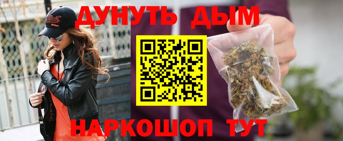 Бошки марихуана Amnesia Алушта